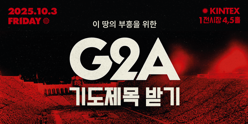 https://g2a-pray.com/thumb.png